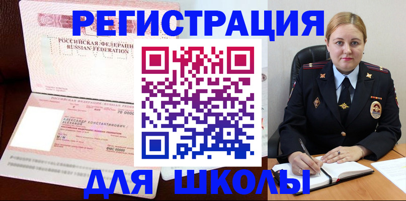 найти адрес прописки в Приморском крае