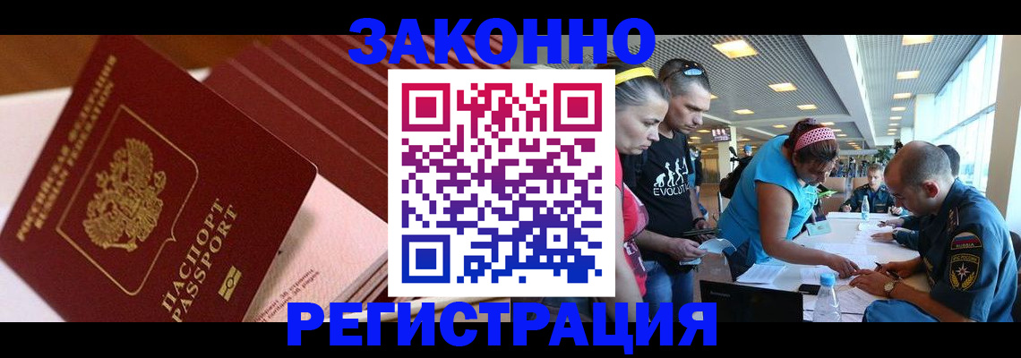 регистрация для дет. сада в Приморском крае